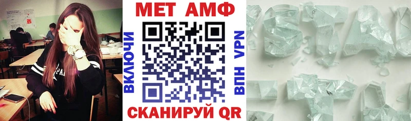 АМФЕТАМИН Premium купить наркоту Фрязино