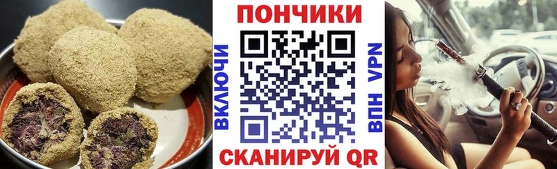 площадка состав  Фрязино  Печенье с ТГК марихуана 