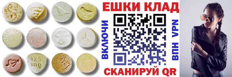 сколько стоит  даркнет состав  Ecstasy XTC  Фрязино 