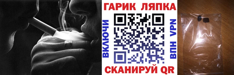 Гашиш 40% ТГК  нарко площадка телеграм  Фрязино 