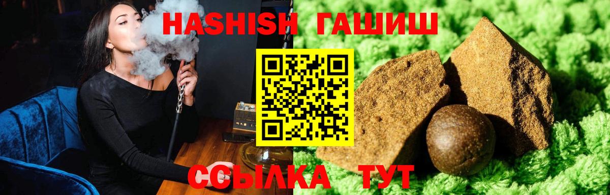 ГАШ Cannabis  ГАШ индика сатива  Фрязино  ГАШИШ  Вход с VPN 