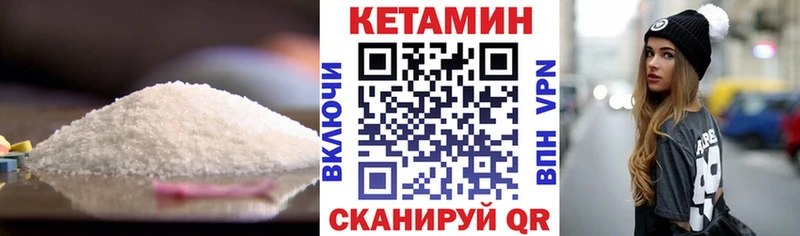 Кетамин VHQ  shop Telegram  Фрязино  цена  