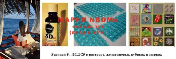 гашишное масло Медногорск