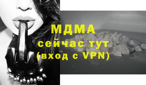 меф Мегион