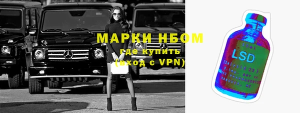 меф Мегион