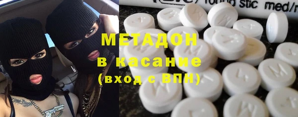 молекула духа Михайловка