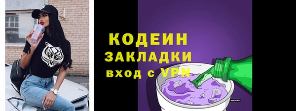 молекула духа Михайловка