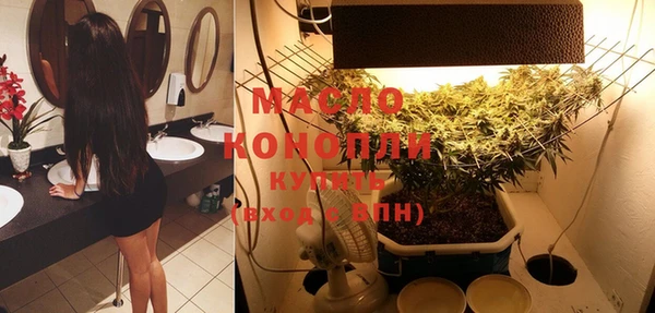 гашишное масло Медногорск