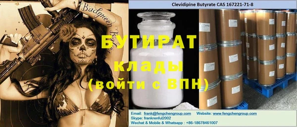 СК Медвежьегорск