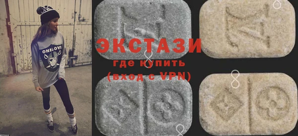 мдма Анжеро-Судженск