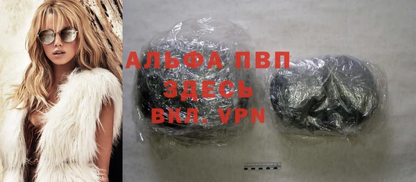 Альфа ПВП Михайловск