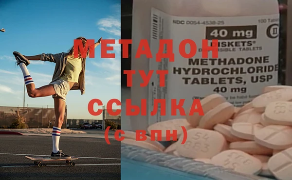 гашишное масло Медногорск
