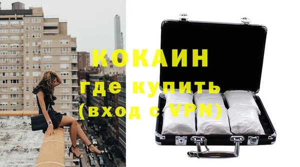 гашишное масло Медногорск