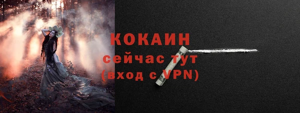 mdpv Анива