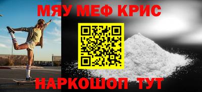 кокаин премиум Можга