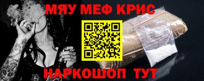 гашиш Можайск