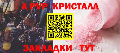 кокаин премиум Можга