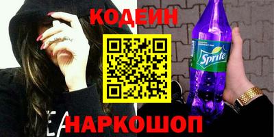 PSILOCYBIN Моздок