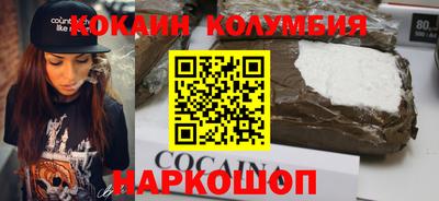 гашиш Можайск