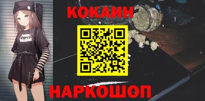 гашиш Можайск