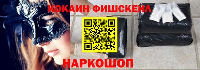 PSILOCYBIN Моздок