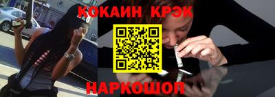 гашиш Можайск