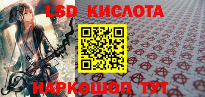 PSILOCYBIN Моздок