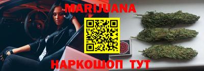 гашиш Можайск