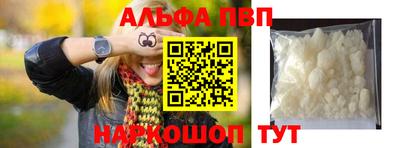кокаин премиум Можга