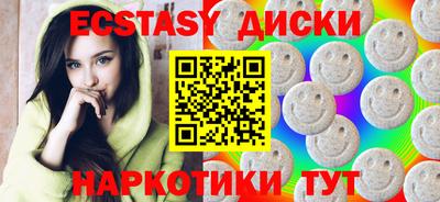 гашиш Можайск