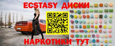 кокаин премиум Можга