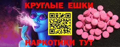 гашиш Можайск