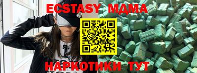 кокаин премиум Можга