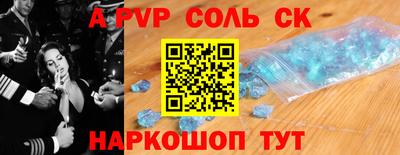 кокаин премиум Можга