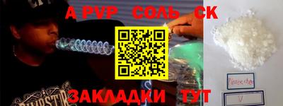 PSILOCYBIN Моздок