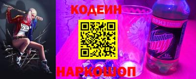 кокаин премиум Можга