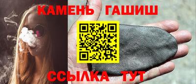 гашиш Можайск