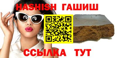 гашиш Можайск