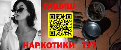 кокаин премиум Можга