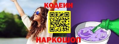 PSILOCYBIN Моздок
