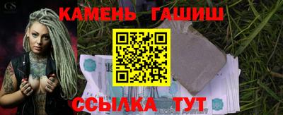 гашиш Можайск