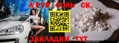 кокаин премиум Можга