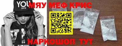 кокаин премиум Можга