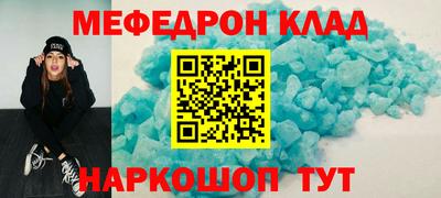 кокаин премиум Можга