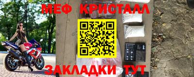 гашиш Можайск