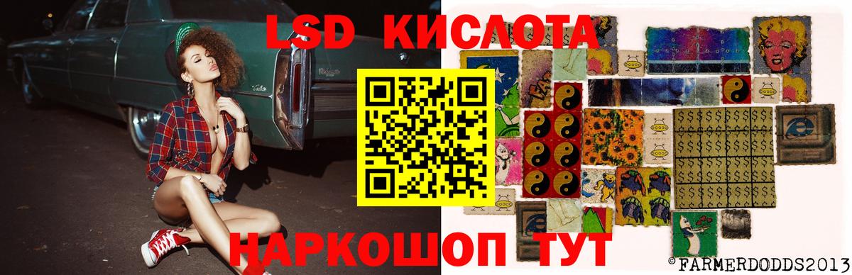 ЛСД экстази ecstasy Фрязино