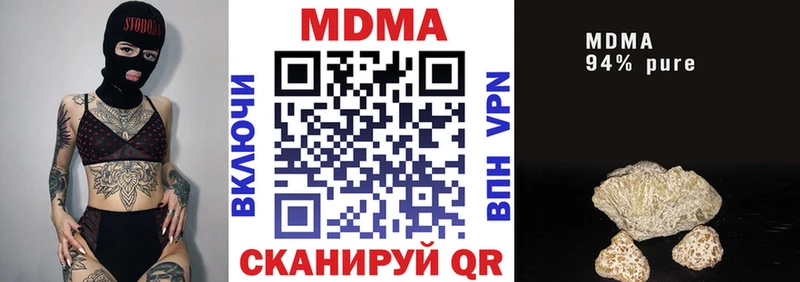 МДМА молли  как найти   Фрязино 