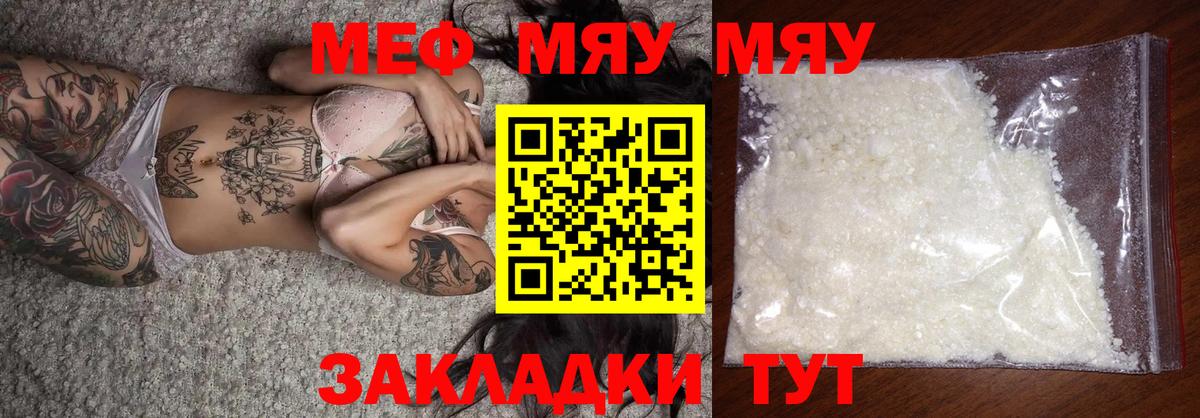 Конопля  APVP СОЛЬ кристаллы  Вход с VPN  Мефедрон   Марихуана  ГАШ  НБОМе  Фрязино  Лсд 25  МДМА  Кокаин 