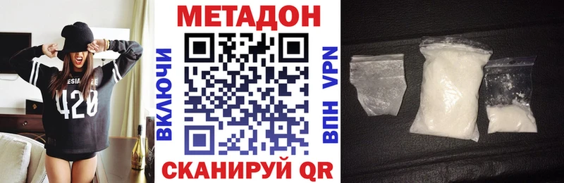 kraken ССЫЛКА  Фрязино  МЕТАДОН кристалл 