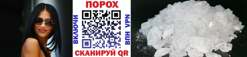 Первитин винт  Фрязино 